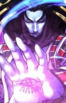 Юга Разрушитель