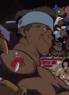 Машина Любви