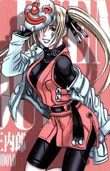 Нана Такигава