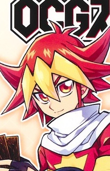 Одза Акабоси