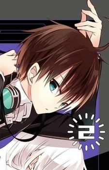 Акацуки Иридэ