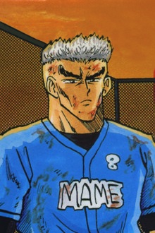 Норио Табути