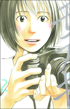 Ицука Накасиба