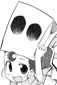 Идзуру Якумо