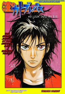 Токио Шимура