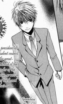 Тадато Горайходзи