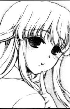 Арисэ Цукисиро