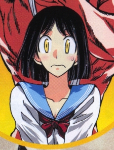 Арата Вакино