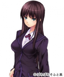 Аяко Ютэндзи