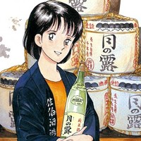 Нацуко Саэки