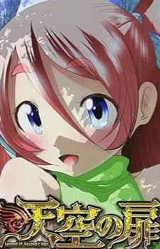 Магия Доротте