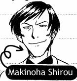 Сиро Макиноха