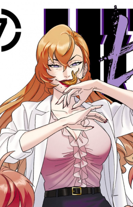 Миюки Хакава