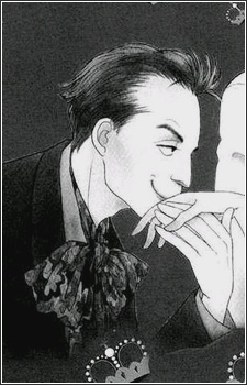 Рин Кадзума