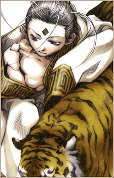 Натаку Тайши