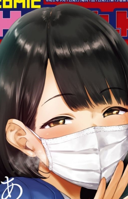 Кидокосплей