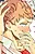 Исин Ямада