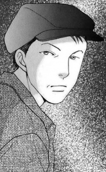 Хикару Эбина