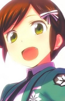 Касуми Саэгуса