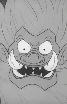 Ветряной Хоко