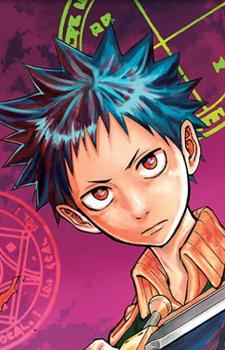 Фафнер Леоранж