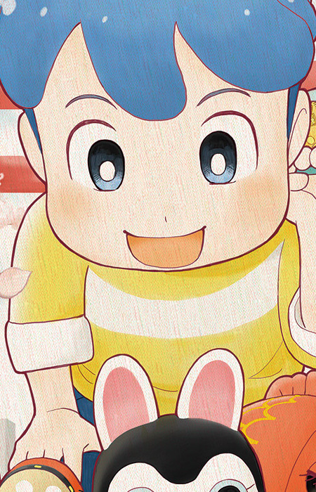 Ямато Аманогава