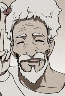 Дедушка Кён Юн