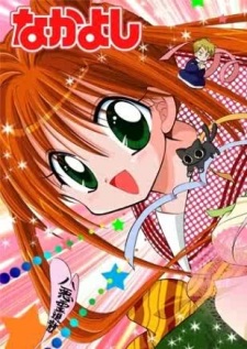 Мицуки Камисиро