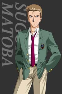 Сугуру Матоба