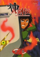 Джинрай Хазуки