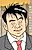 Gotou