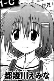 Эмина Токигава