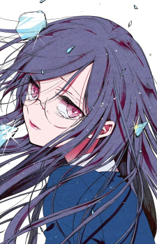 Куроха Ёицудзи