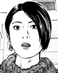 Харука Оидзуми