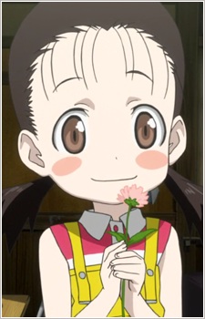 Аманэ Судзуки