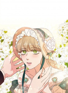 Эльджей Тиате