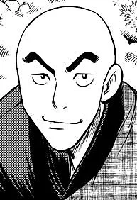 Сэйго Комияма