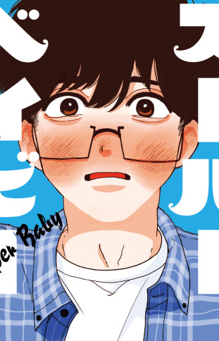 Рокумару Ямада