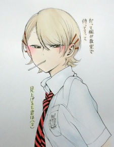 Канаэ Касиваги