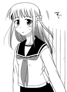 Аямэ Сирояма