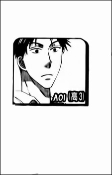 Такааки Аой