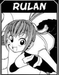 Рулан