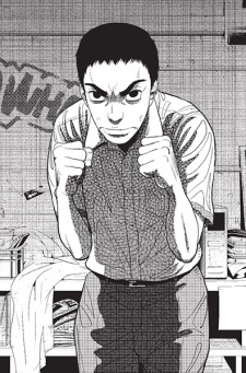 Руито Гэмба