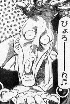 Мансон Райондзи