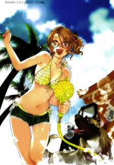 Марико Тоно