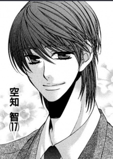 Сатоси Сорати