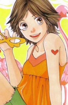 Мацури Ханю