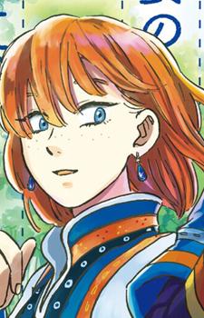 Зиглинда фон Веттин