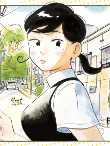 Ёмоги Татибана