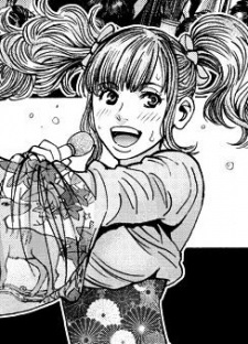 Рэйра Сикатани